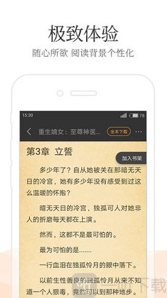 bob最新官网下载